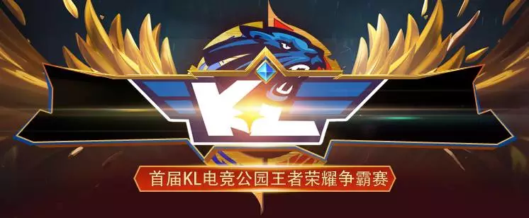 今年赛区
