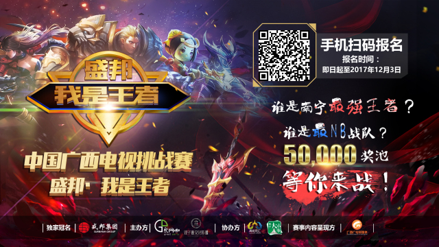 博弈北京W