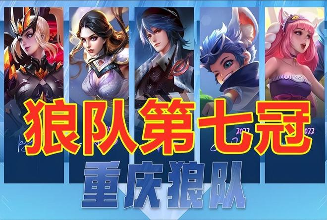 LPL相关人员爆料Esports World Cup英雄联盟项目选拔方式