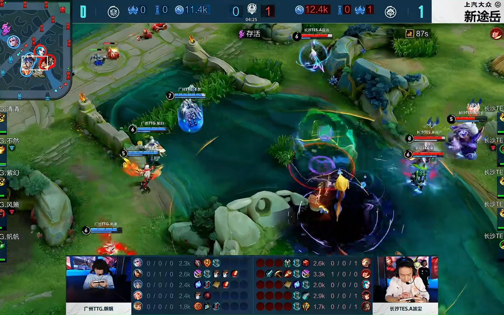 BLG官方：Bin已和俱乐部完成续约 携手征战2023赛季