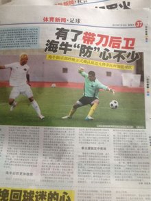L赛场